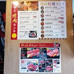用户对于焼肉・しゃぶしゃぶ 肉の鶴々亭的评论图