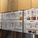 用户对于やきとん木々家 池袋東口駅前店的评论图