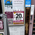 用戶對於金太楼鮨 錦糸町店的評論圖
