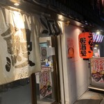 用戶對於宇奈とと 大阪本町店的評論圖