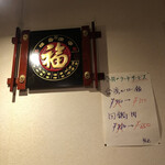 用户对于台北夜市 西新宿小田急第一生命ビル店的评论图