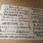 用戶對於春美可的評論圖