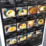 用户对于こがね製麺所 森下店的评论图