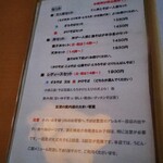 用户对于そば処 橘的评论图