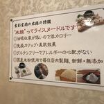 用户对于食彩雲南 過橋米線 四谷三丁目店的评论图