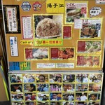 用戶對於揚子江 太宰府店的評論圖