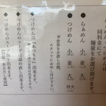 用户对于一乗寺つるかめ的评论图