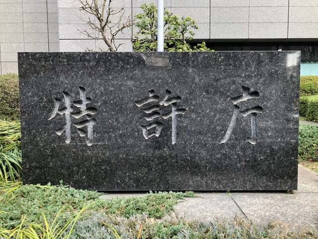 用戶對於レストラン ボーノ JPO店的評論高清圖