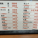 用户对于本家 第一旭 寺田店的评论图
