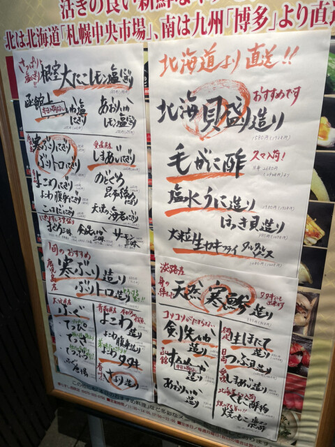 用戶對於傳七すし 西院店的評論高清圖