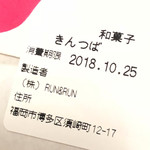 User's review image for 博多座 売店