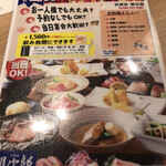 用户对于居酒屋 朝次郎 天神ビル店的评论图