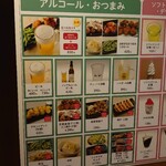 用户对于やよい乃湯 お食事処的评论图