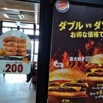 用户对于バーガーキング ＪＲ小樽駅店的评论图