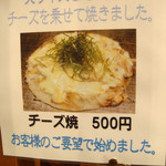 用户对于お好み焼き　きらく的评论图