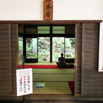 User's review image for 南禅寺