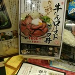 用戶對於たんとと 和くら イオンモール堺鉄砲町店的評論圖