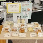 用戶對於農家のパン屋 清里麦香房的評論圖