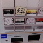 用户对于K･L･I･M 帯広店的评论图
