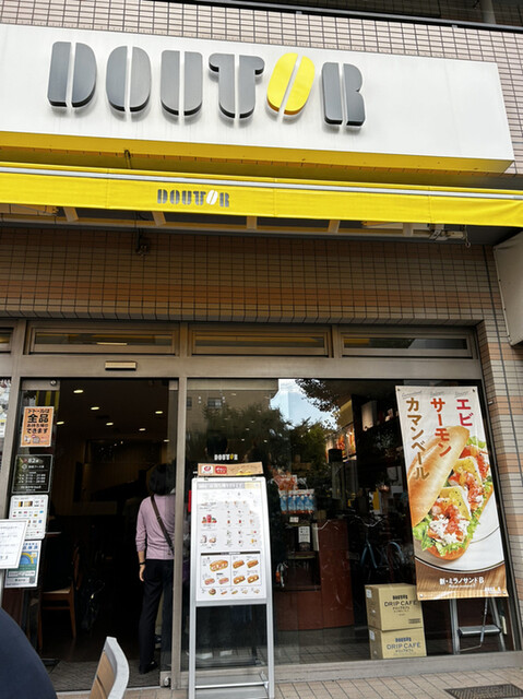 User's recommendation image for ドトールコーヒーショップ 志村坂上店