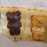 用户对于セリアン洋菓子店的评论图