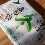 用戶對於男前豆腐店 本社・京都工場的評論圖