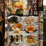 用戶對於磯丸水産 北千住西口駅前店的評論圖