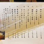 用户对于牛かつ こばやし的评论图