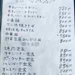 User's review image for サン浜名