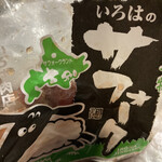 用户对于いろは肉店的评论图