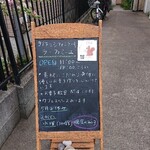 用戶對於ラ ファミーユ的評論圖