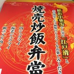 User's review image for 品川旬菜 北店