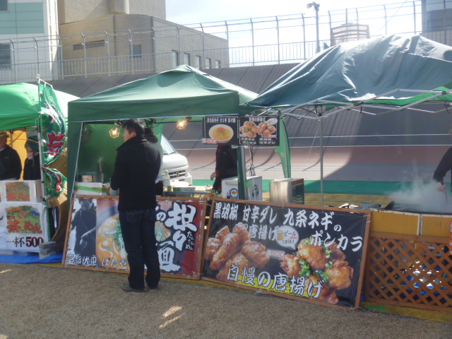 用户对于遊食屋ぱたや的评论图