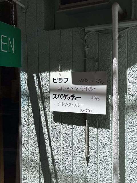 User's recommendation image for スメル