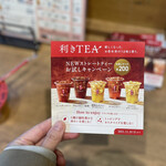 User's review image for 台湾ティー専門店 ゴンチャ 日本橋武田グローバル本社ビル店