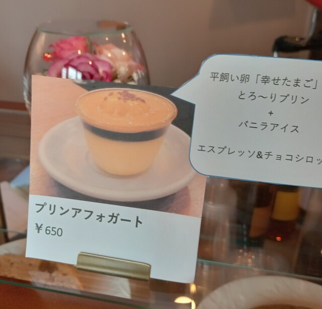 User's recommendation image for OTONA COFFEE LOUNGE WING