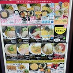 用戶對於河童ラーメン本舗 箕面店的評論圖