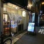 用户对于ラーメン 天邪鬼的评论图