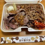 用戶對於焼肉専門 田中精肉店的評論圖