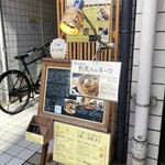 用户对于Abats 奥村的评论图