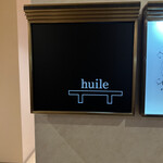 用户对于huile的评论图