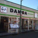 用户对于ダモア食堂的评论图