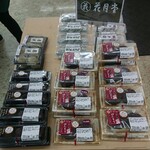 User's review image for 花月堂 稲穂本店