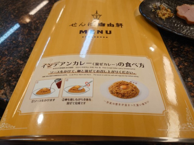 用户对于せんば自由軒 本店的评论高清图