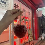 用戶對於林檎堂 西新店的評論圖