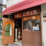 User's review image for マリカ ネパール料理＆バー