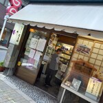 用户对于庄之助 神田須田町店的评论图