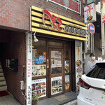 用戶對於凡記 西安肉夾モー 池袋本店的評論圖