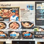 用戶對於Meatful的評論圖
