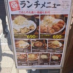 用戶對於てけてけ 五反田西口駅前店的評論圖